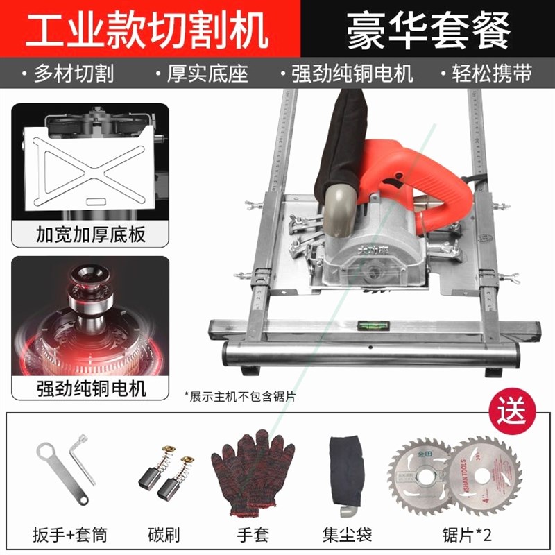 德国进口日本无尘切割机大功率云石机木工集尘袋手U提锯水电开槽 - 图0