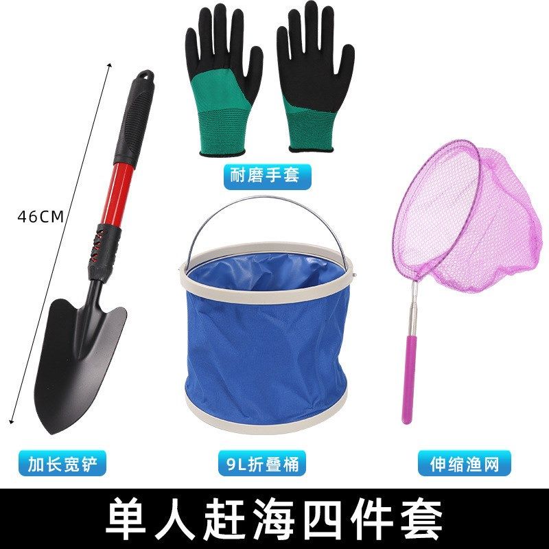 赶海工具神器专业套装儿童耙子铲挖海边装备抓螃蟹夹子抽虾器手套,淘宝优惠券,粉丝福利购,淘宝优惠卷