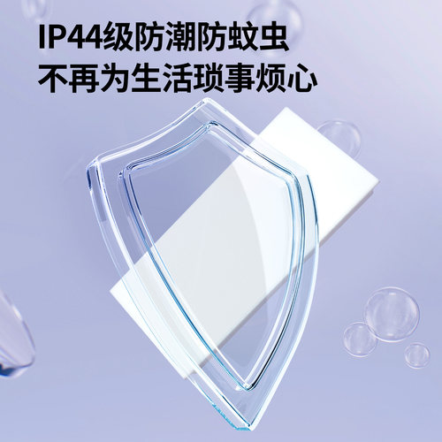 雷士照明官方护眼厨房灯led全光谱厨卫灯300x600集成吊顶灯厕所灯 - 图3
