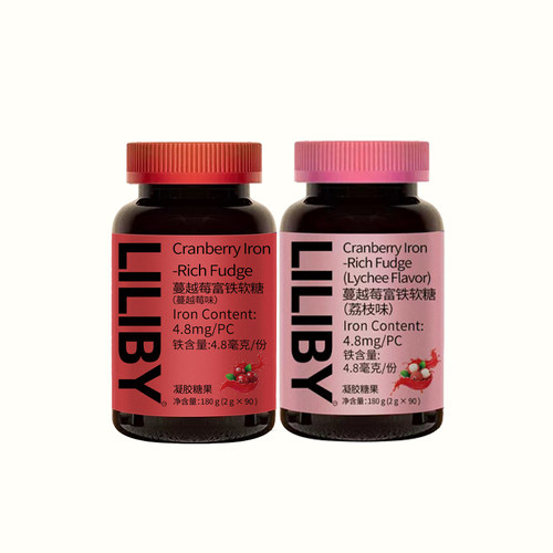 LILIBY CRANBERRY IRON RICH FUDGE二合一富铁软糖-A1 - 图1