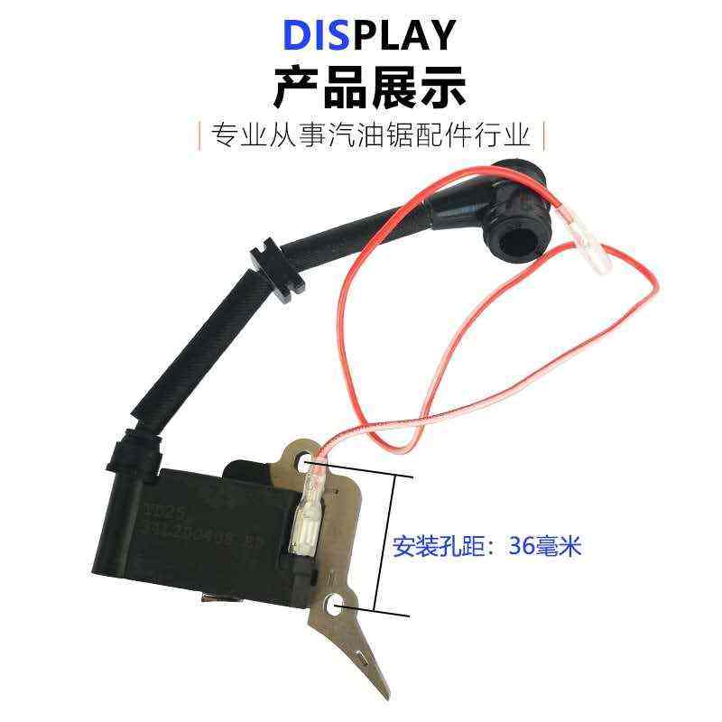 汽油锯高压包52/58/59通用点火器油锯伐木据2500小汽油锯高压包,淘宝优惠券,粉丝福利购,淘宝优惠卷