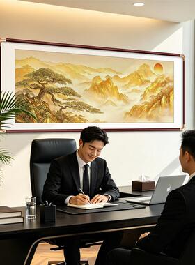 现货日照a金山挂画客厅装饰画沙发背景墙旭日东升山水画立体鎏金