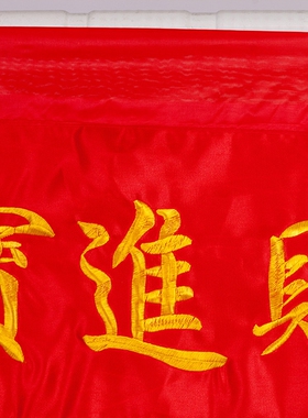 速发财神供桌布刺绣元宝桌围家裙喜生桌用恭喜发财庆意兴隆台围案