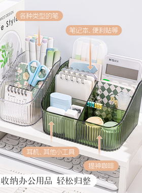 速发笔筒办公室书物笔装饰品工位摆件生轻奢高级感氛围好桌面桶收