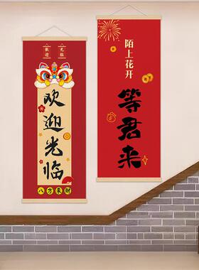 现货新年春节招财装饰画u饭厅火锅店创意氛围布置挂画客厅玄关