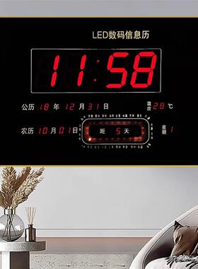 现货卫星授时数码万年历r电子钟2026新款客厅自动对时大时间静音