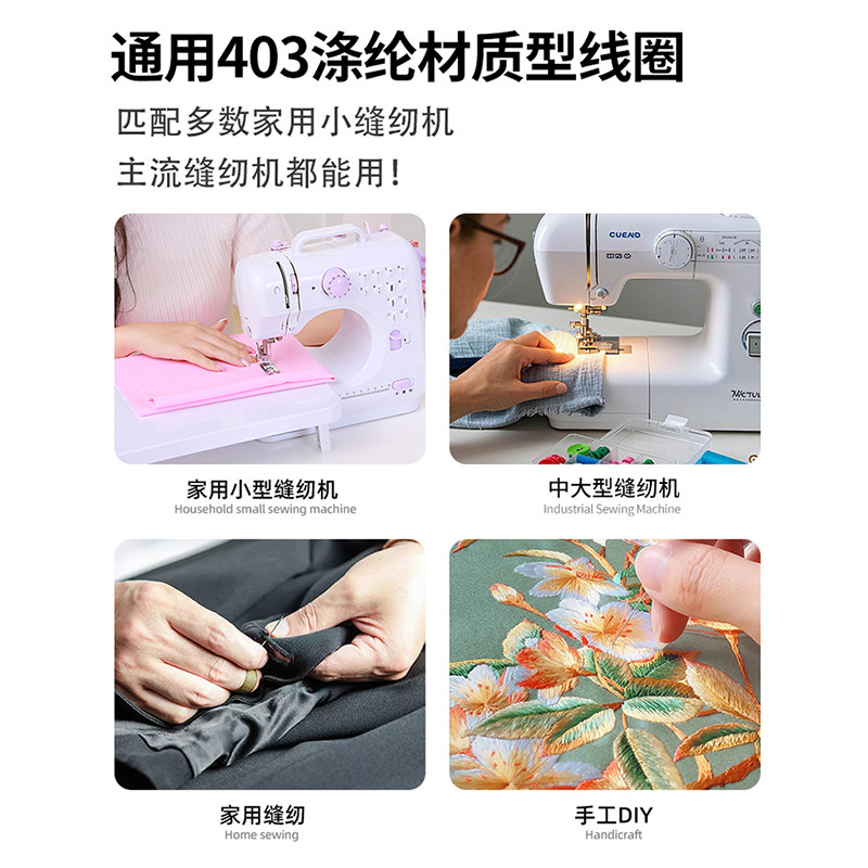 家用小型缝纫机原装面线圈对合线芯金属铁梭芯彩色黑白色缝纫线轴,淘宝优惠券,粉丝福利购,淘宝优惠卷