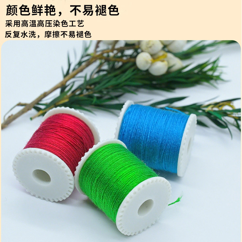 家用小型缝纫机原装面线圈对合线芯金属铁梭芯彩色黑白色缝纫线轴,淘宝优惠券,粉丝福利购,淘宝优惠卷