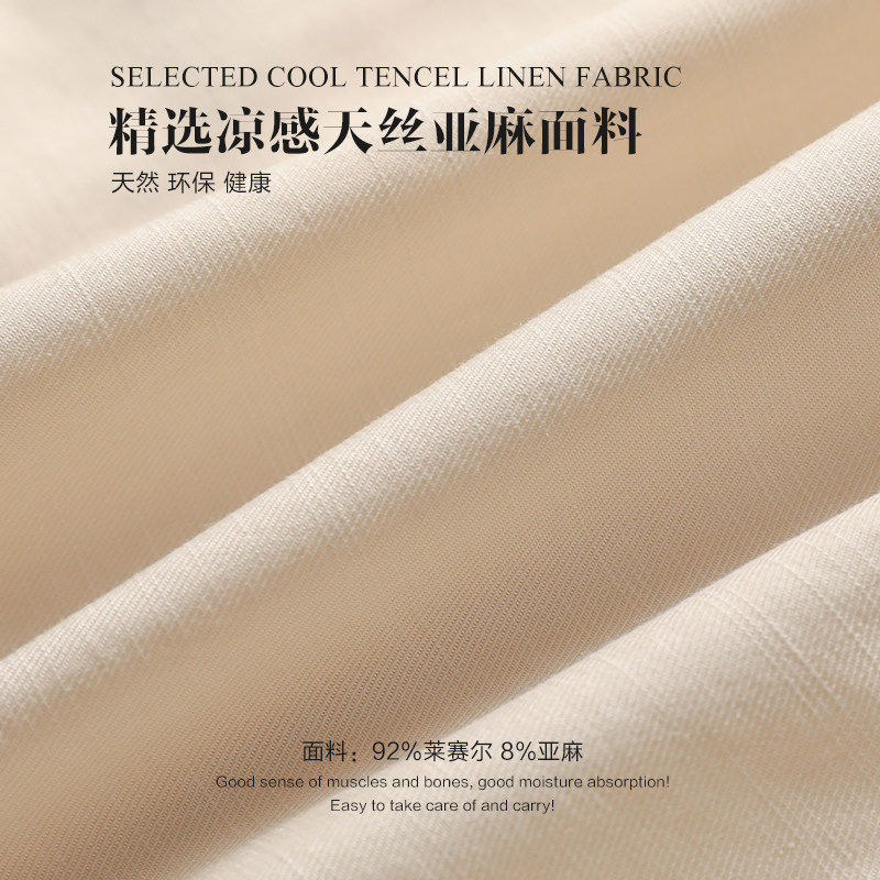 Mind Bridge2025夏季新款户外运动休闲徒步莱赛尔混纺凉感短裤男,淘宝优惠券,粉丝福利购,淘宝优惠卷