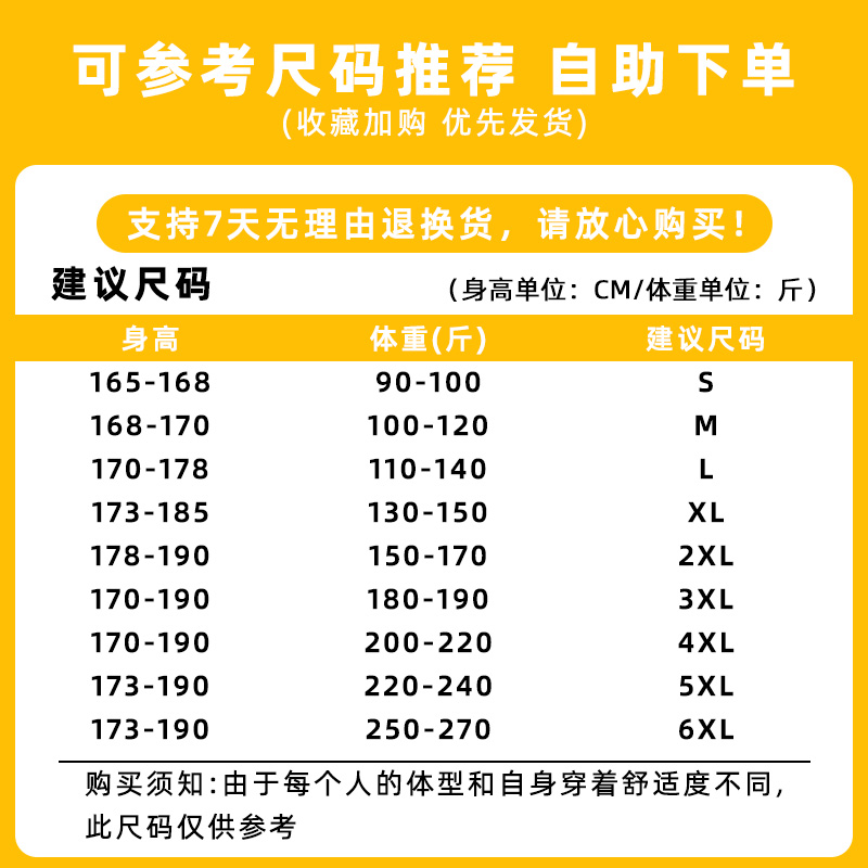 回力短袖男纯棉2024新款中长宽松潮牌高街男士t恤夏季半袖体恤衫 - 图3