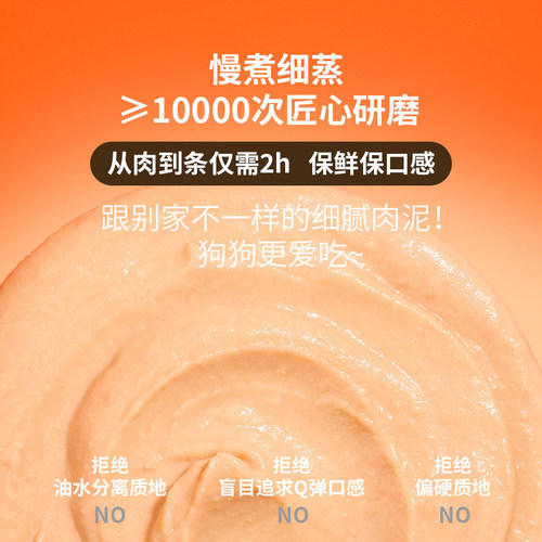 布兰德主食狗条全价鲜煮狗狗营养条0内脏泰迪幼犬柯基成犬通用 - 图2