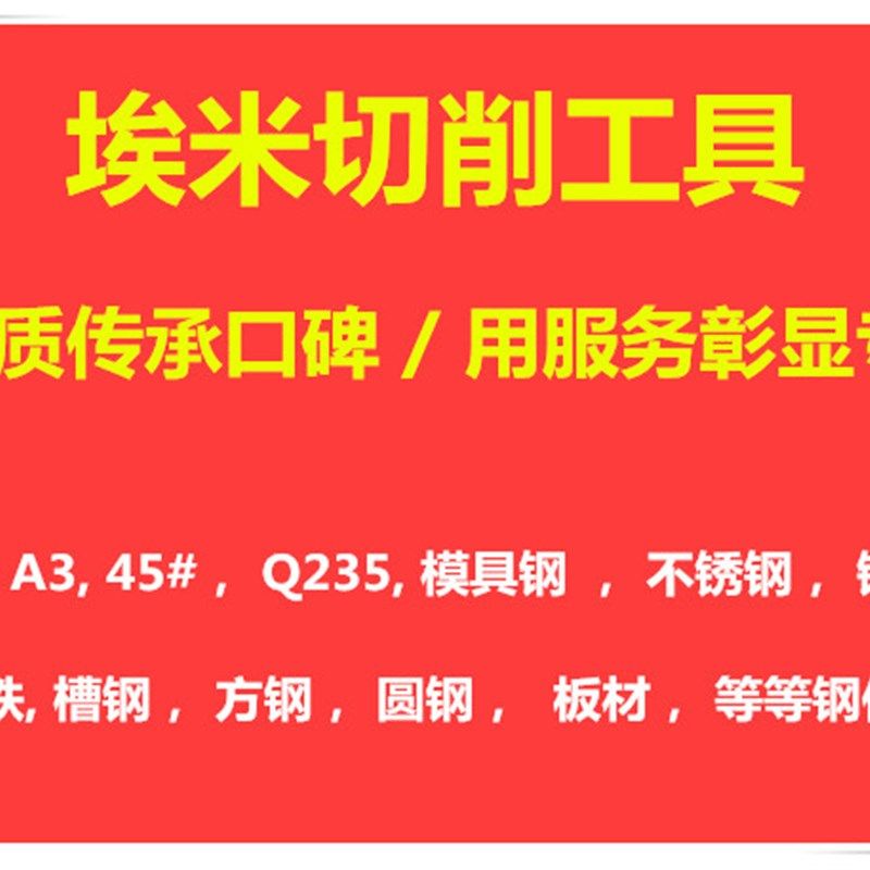 德国M42双金属带锯条3505带锯条金属切割4115高速网锯条2360据条,淘宝优惠券,粉丝福利购,淘宝优惠卷
