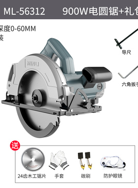 电圆锯7寸9寸家用多功能手提锯电锯台锯木工工具大全圆盘锯切割机