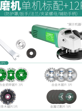 手持包邮角磨机磨光机多功能家用220v手磨打磨切割东城电动切割机