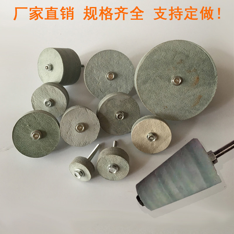 纯牛皮抛光轮玉石水晶玛瑙翡翠镜面抛光皮铊磨头打磨高光抛光工具,淘宝优惠券,粉丝福利购,淘宝优惠卷