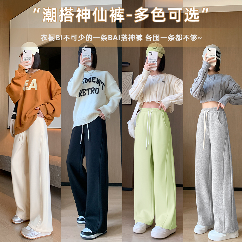 回力阔腿裤女2024新款秋冬款安可拉红宽松休闲裤女款裤子冬加绒X
