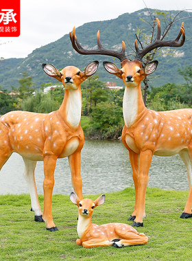 速发饰璃钢玻型动物雕塑摆件户外园林景观装大花园庭院小品