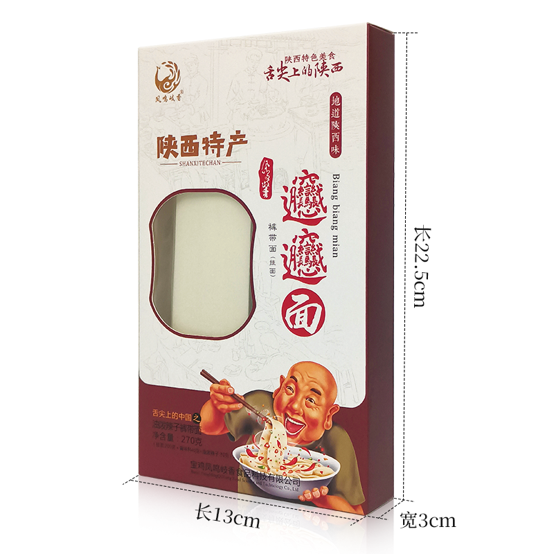 油泼面西安biangbiang面手工面蘸水面宽面面条陕西特产裤带面面食,淘宝优惠券,粉丝福利购,淘宝优惠卷