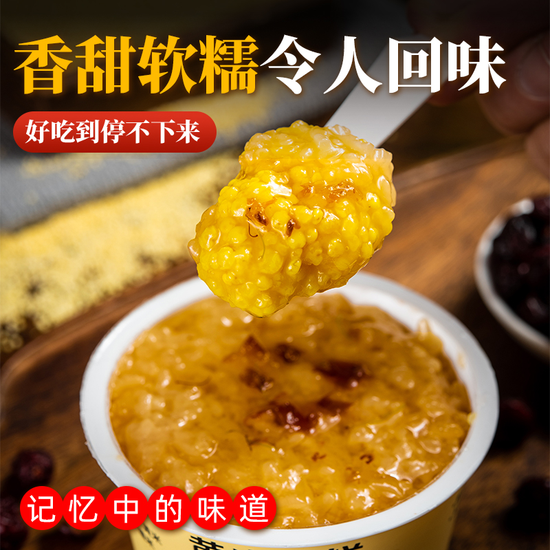 黄米凉糕西安特产地方特色小吃凉糕即食黄米糕伴手礼非大同糯米糕,淘宝优惠券,粉丝福利购,淘宝优惠卷