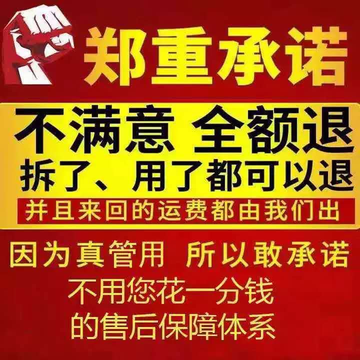 原装美国正品黄金玛卡辉腾12粒男用一粒口服速效非滋补品买二送一 - 图1