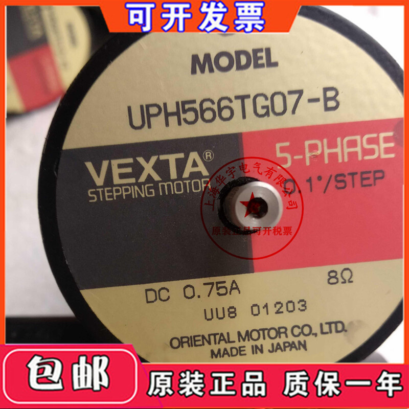 VEXTA东方马达UPH596TG07-B UPH569-AM UPH596-A UPH569-B*-图0