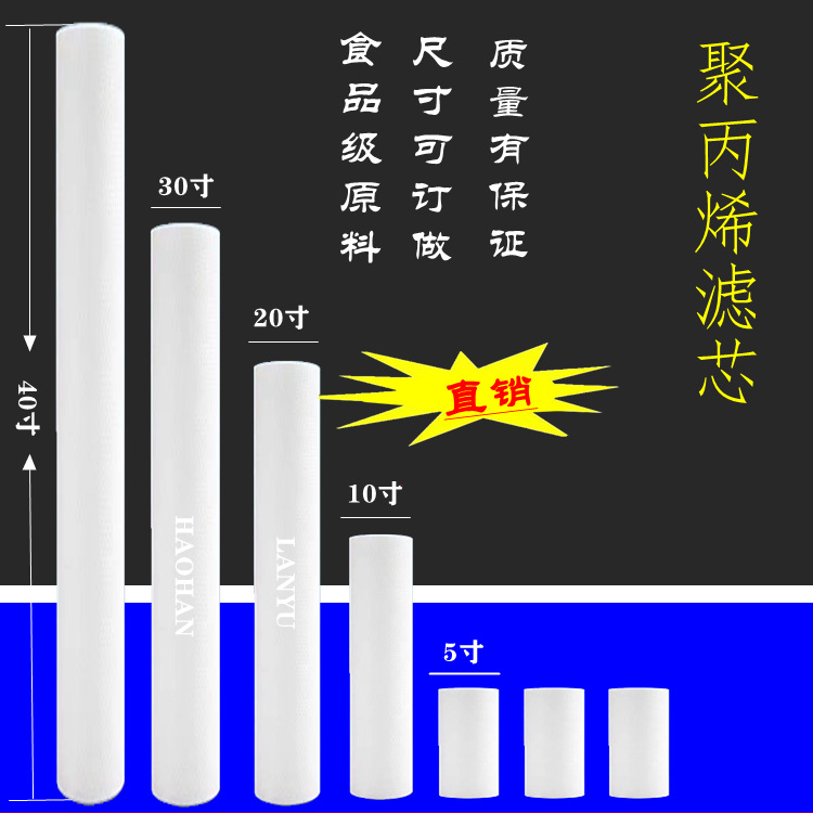 40寸5微米pp棉熔喷滤芯工业净水设备常用过滤棉 精密保安过滤器 - 图2