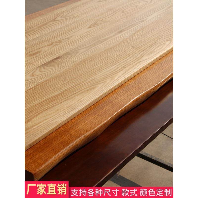 樱桃白蜡红橡榆木松木实木桌面板会议办公茶几餐桌书桌飘窗台面板,淘宝优惠券,粉丝福利购,淘宝优惠卷