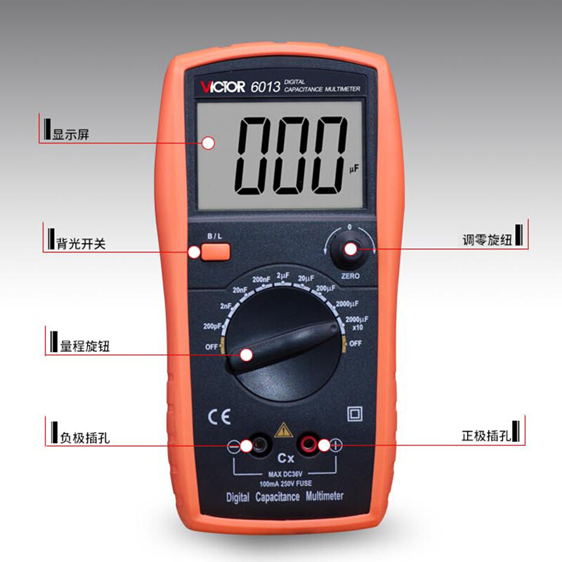 胜利电容表高精度电感表数字校准手持LCR测试仪自动保护维修专用