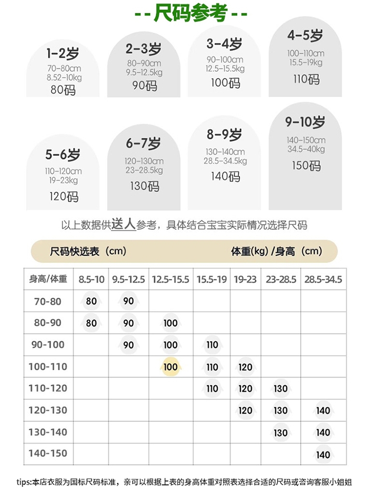 19元起亏本清仓 现货速发 不退不换女童棉服春夏秋冬宝宝韩版外套 - 图0