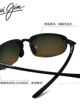 MauiJim茂宜睛墨镜偏光太阳镜男