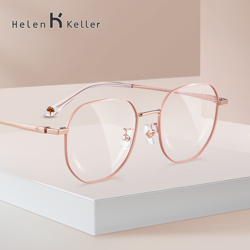 Helen Keller fashionable round frame optical glasses for men