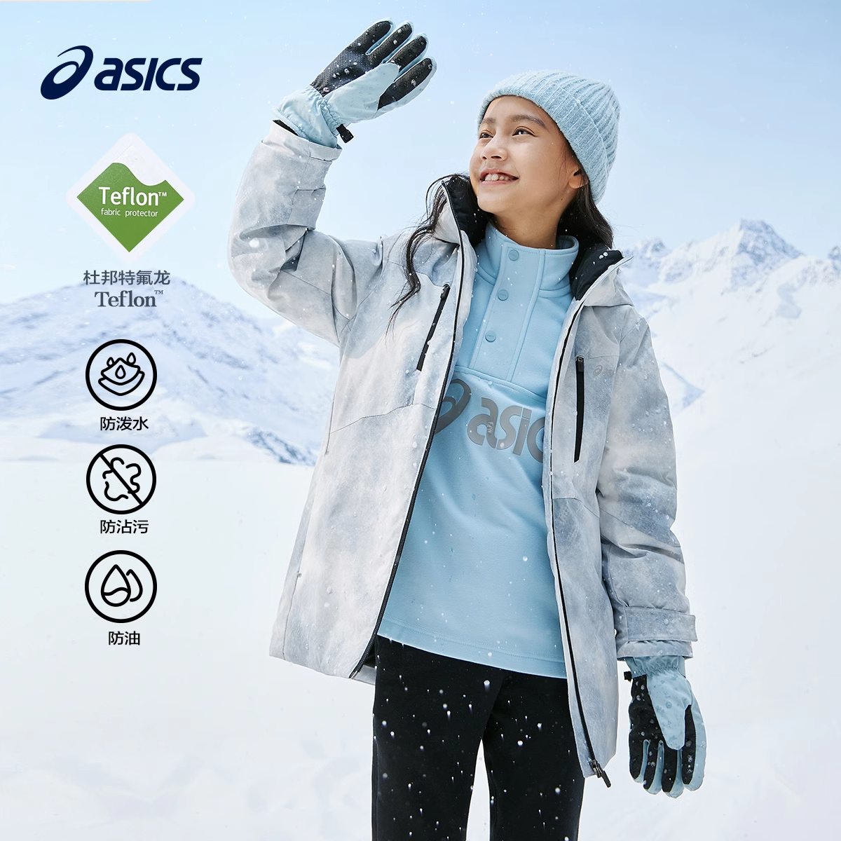 亚瑟士儿童羽绒服童装男女童新款冬季冬装三防保暖加厚中长款外套,淘宝优惠券,粉丝福利购,淘宝优惠卷