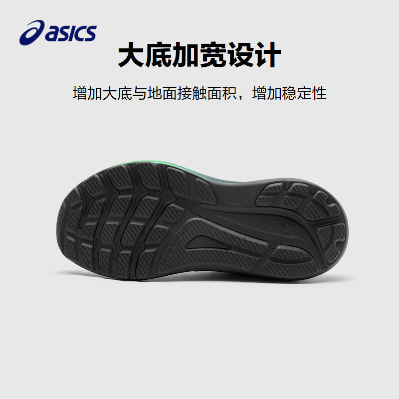 ASICS亚瑟士跑步鞋童鞋春秋新款运动男女童网眼透气缓震儿童跑鞋,淘宝优惠券,粉丝福利购,淘宝优惠卷
