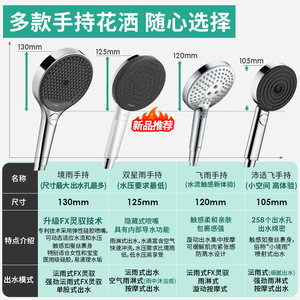 汉斯格雅官方旗舰店境雨飞雨花洒单手持沛适飞手持花洒莲蓬喷头