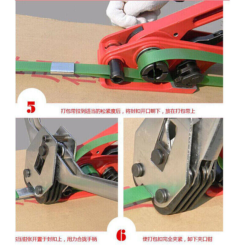 极速手动打包机器拉紧器塑料v带捆扎机收紧器包装袋纸箱子打包钳,淘宝优惠券,粉丝福利购,淘宝优惠卷