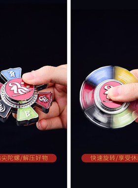 极速六字真言手i把件男士内含心经全文殊可转动解压指尖陀螺摆件