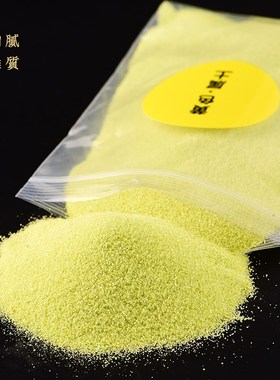 极速五色土昆仑山五方土家用摆件A化西北厨房金木水火土解厨房西