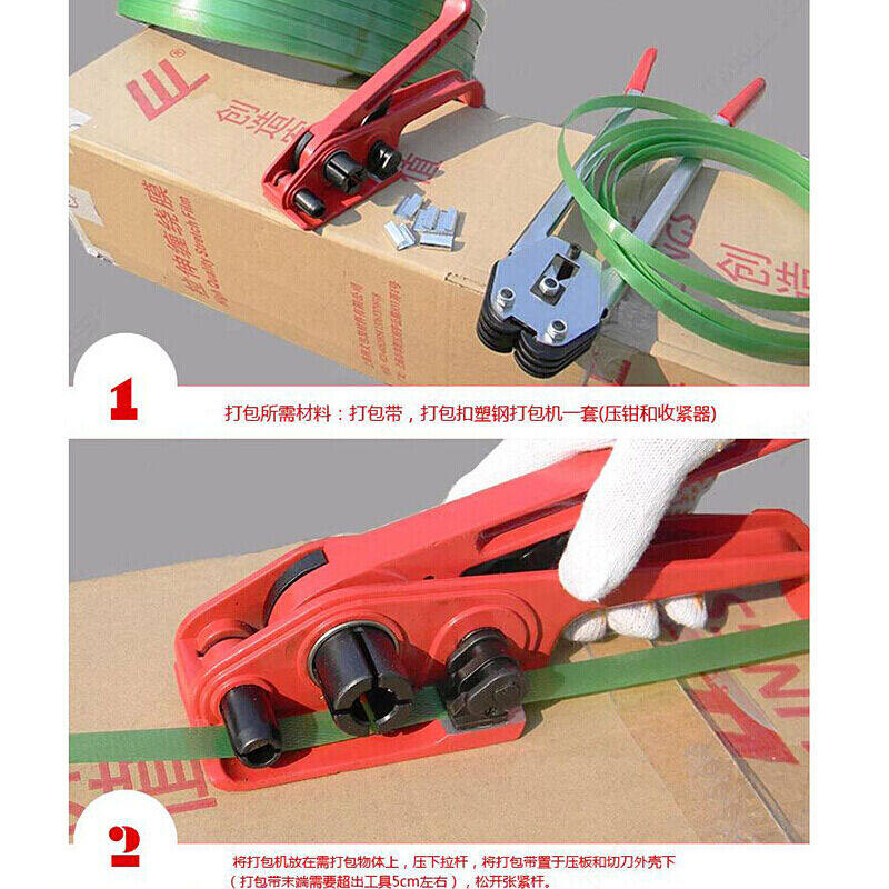 极速手动打包机器拉紧器塑料v带捆扎机收紧器包装袋纸箱子打包钳,淘宝优惠券,粉丝福利购,淘宝优惠卷