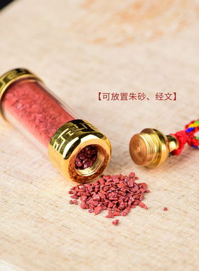极速朱砂嘎乌盒吊坠男女空瓶楞严项C链六字真言宝宝胎毛保存瓶平