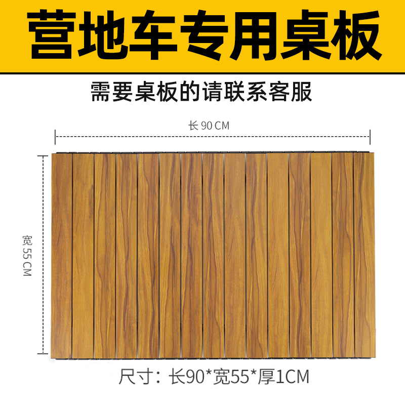 户外可折叠营地露营小推车便携式郊游野营野餐车快递手拉杆拖车