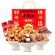 Laojiekou Hongyun Sitong Nut Gift Box 1240g 7 types 8 bags of nut roasted snacks