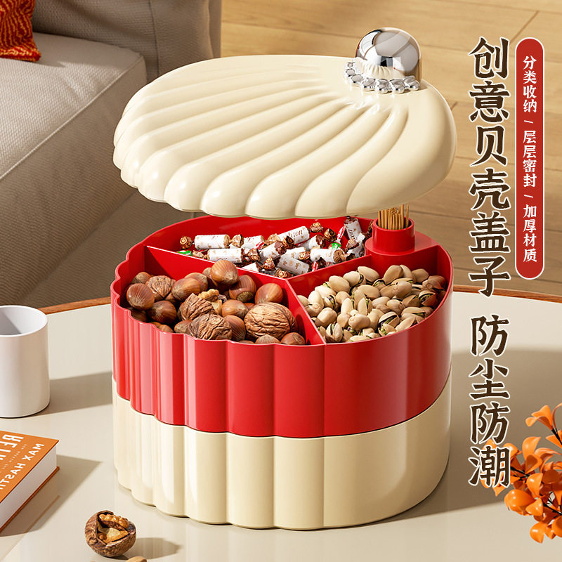 【芭芭农场】新年糖果干果盒家用双层塑料果盘分格带盖零食收纳盘,淘宝优惠券,粉丝福利购,淘宝优惠卷