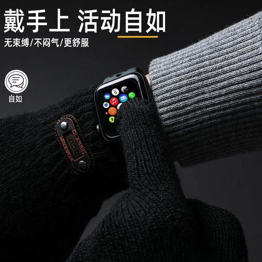 【芭芭农场】冬季防风防寒加绒保暖触屏秋冬季户外电动车手套