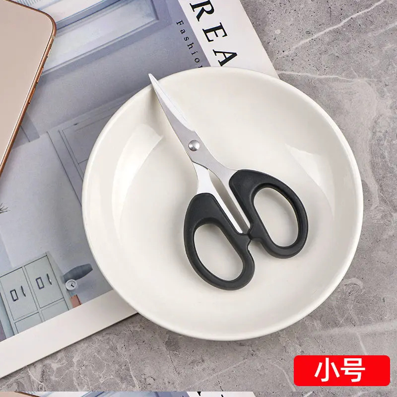 手工文具剪刀办公家用缝纫剪纸剪刀便携式学生剪子用品不锈钢剪刀