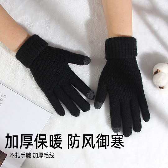 【芭芭农场】冬季防风防寒加绒保暖触屏秋冬季户外电动车手套