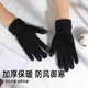 【芭芭农场】冬季防风防寒加绒保暖触屏秋冬季户外电动车手套