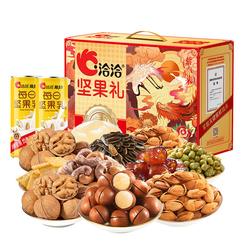洽洽坚果礼盒紫气东来坚果零食礼包春节礼盒福利零食礼盒,淘宝优惠券,粉丝福利购,淘宝优惠卷