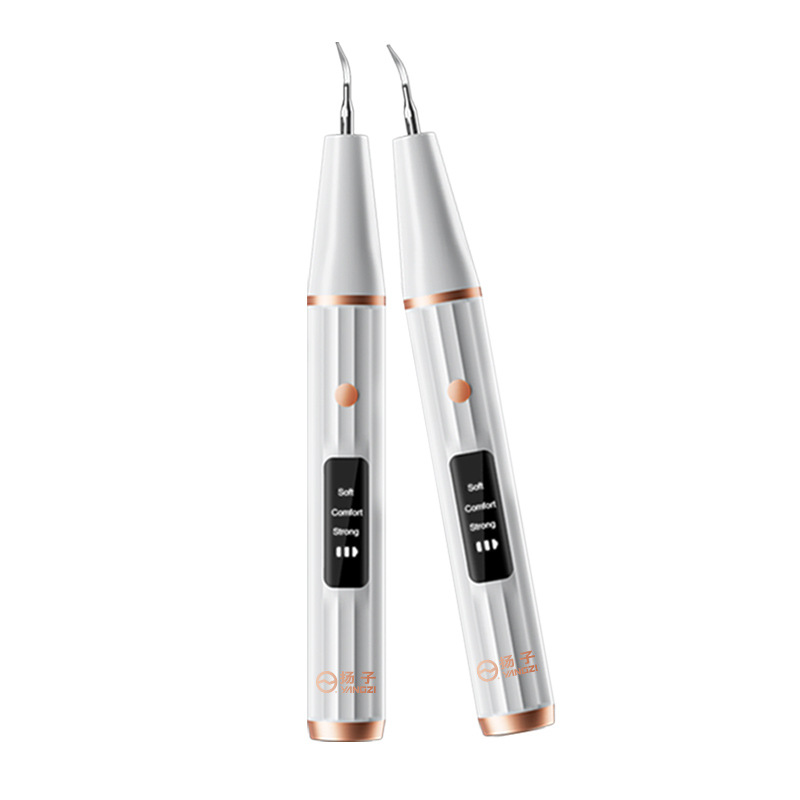 超声波电动洁牙器家用牙齿洁牙仪新款牙洁石祛除器美牙仪器洗牙器