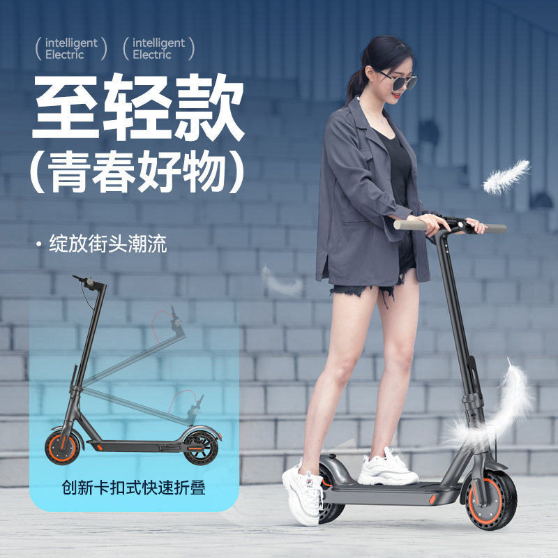 AOVOPRO电动滑板车成人可折叠男女上班代步便携滑板车电动踏板车
