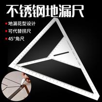 Tile ruler multifunction Alien flower type floor drain open pore size triangular ruler angle ruler tile work sticker styling tool